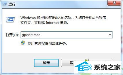 win10打开ie老是提示你的浏览器已升级怎么取消 win10系统打开ie老是提示你的浏览器已升级的解决方法