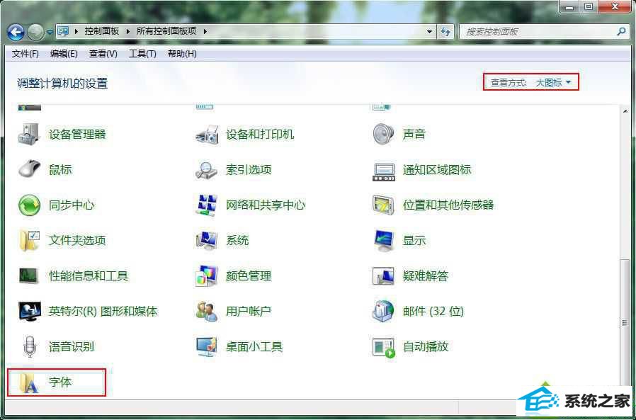 win10系统出现字体乱码显示不正常的解决方法 win10系统出现字体乱码显示不正常的解决方法