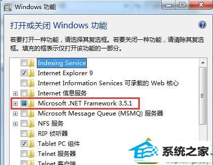 win10ϵͳװoffice2010ʱִ1935Ľ