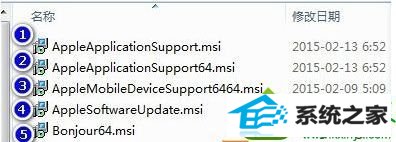 装旧版本的“iTunes” win10系统安装iTunes提示服务无法启动导致安装失败的解决方法