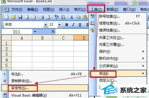 打开excel提示“没有附加数字签名的可信证书”步骤一 win10系统打开excel提示“没有附加数字签名的可信证书”的解决方法