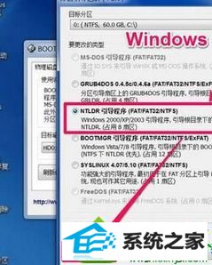 修复完成 win10系统电脑开机出现windows boot manager的解决方法