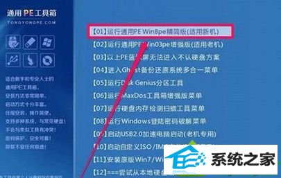 进入pE win10系统电脑开机出现windows boot manager的解决方法