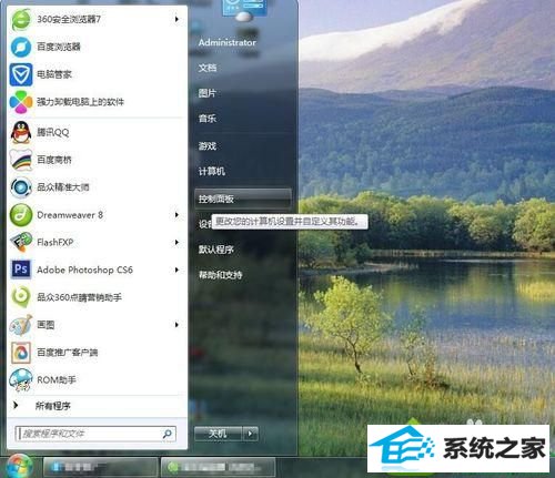 点击进去 win10系统本地连接图标显示红色叉的解决方法