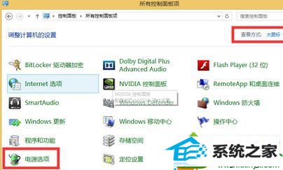 点击“电源选项 win10系统鼠标使用一段时间后需要重新启动才可以使用的解决方法
