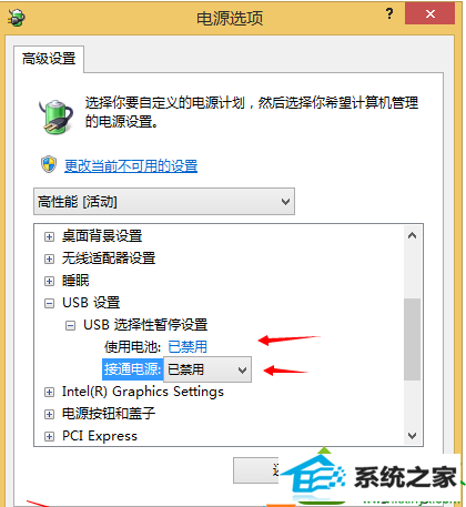 点击确定 win10系统鼠标使用一段时间后需要重新启动才可以使用的解决方法