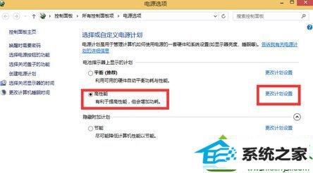 点击“更改高级电源设置” win10系统鼠标使用一段时间后需要重新启动才可以使用的解决方法