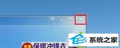 点击开始菜单“关机” win10系统关机速度慢一直显示“正在关机”的解决方法