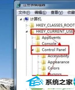 打开注册表 win10系统关机速度慢一直显示“正在关机”的解决方法
