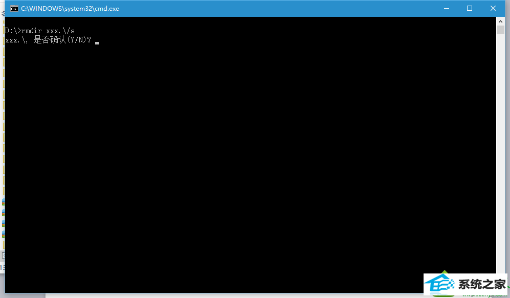 执行bat批处理文件 win10系统删除文件时遇到错误0x80070091的解决方法