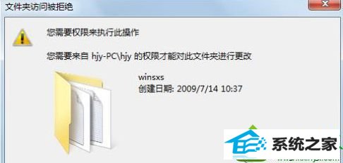 win10ϵͳɾļʾ޷ɾļde92:ʱܾĽ