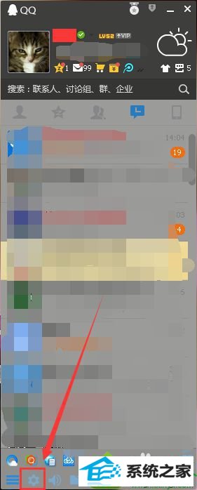打开系统设置 win10系统开机自动启动QQ程序拖慢开机速度的解决方法