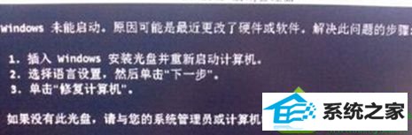 win10系统dsdsARK.sys文件损坏无法开机怎么办 win10系统dsdsARK.sys文件损坏无法正常开机的解决方法