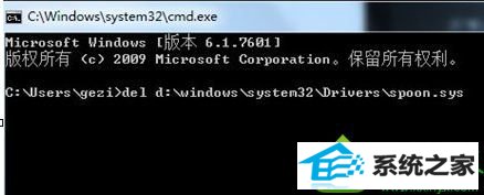 输入del x:/windows/system32/drivers/dsArk.sys win10系统dsdsARK.sys文件损坏无法正常开机的解决方法