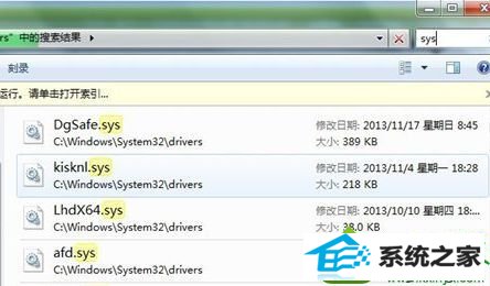 删除“dsArk.sys” win10系统dsdsARK.sys文件损坏无法正常开机的解决方法