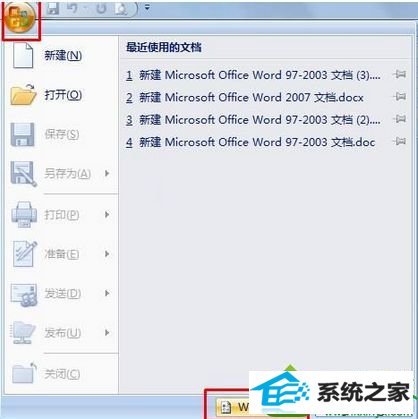 选择“word 选项” win10系统使用word2007切换输入法出现卡顿的解决方法