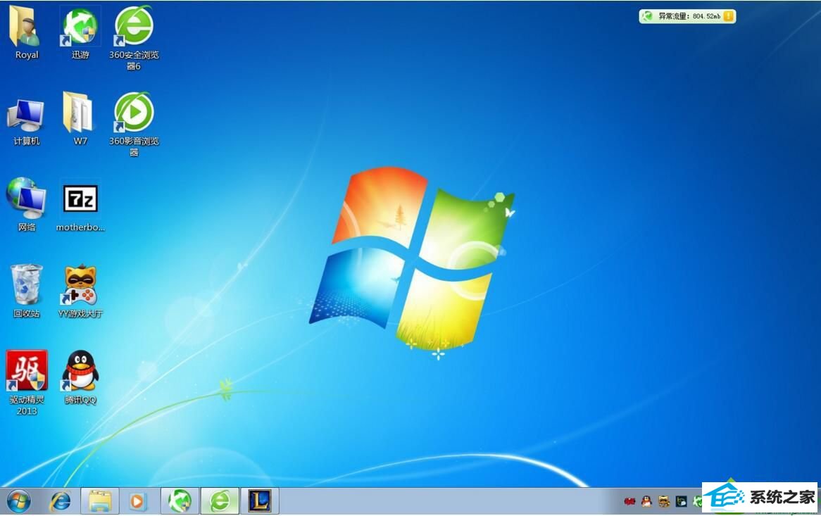 win10屏幕 win10系统重装后屏幕模糊的解决方法