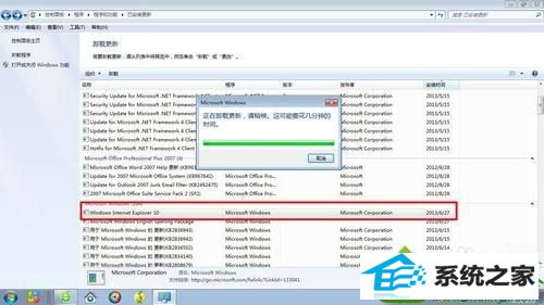 更新包卸载 win10系统浏览器右键菜单莫名其妙变成英文的解决方法