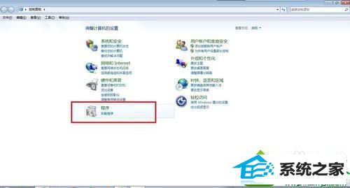 进入程序卸载面板 win10系统浏览器右键菜单莫名其妙变成英文的解决方法