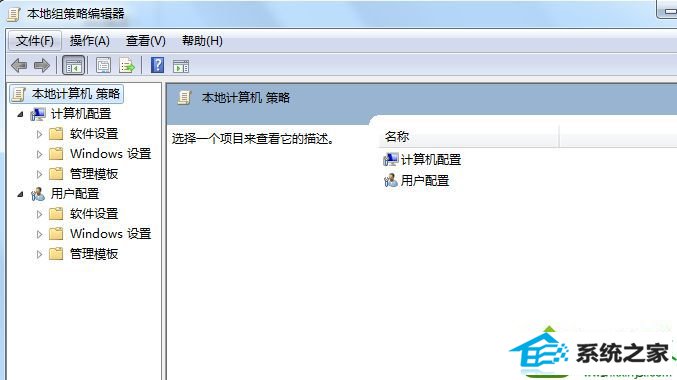 找到“应用程序兼容性” win10系统在全屏状态下玩游戏突然被弹回桌面的解决方法