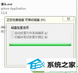 点击“开始” win10系统无法复制文件提示“一个意外错误使您无法复制该文件”的解决方法