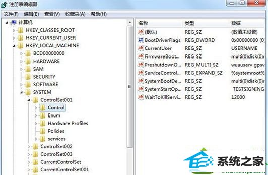 打开注册表 win10系统纯净版系统下玩冒险岛无法全屏的解决方法