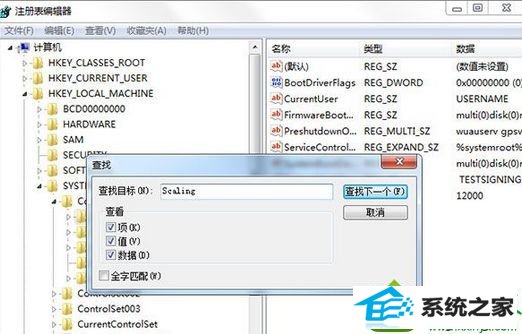 输入scaling win10系统纯净版系统下玩冒险岛无法全屏的解决方法