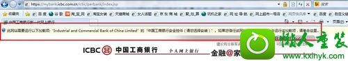 提示要安装的控件 win10系统安装网银助手时提示“您尚未正确安装”如何解决