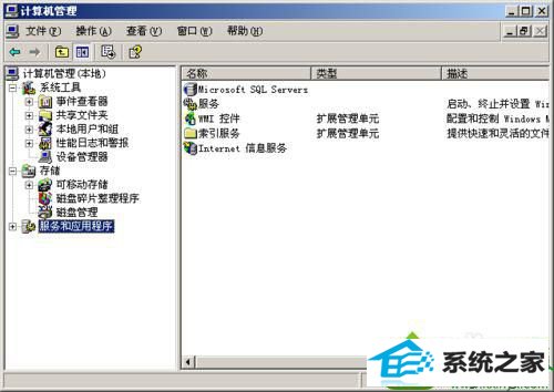右键“我的电脑” win10系统print spooler服务会自动关闭的解决方法