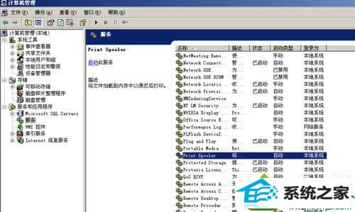 右侧选“pRinT spooLER” win10系统print spooler服务会自动关闭的解决方法