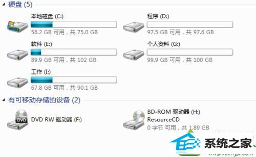 盘符 win10系统本地磁盘卷标不能按字母顺序排列的解决方法
