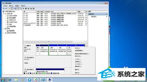 点击修改 win10系统本地磁盘卷标不能按字母顺序排列的解决方法