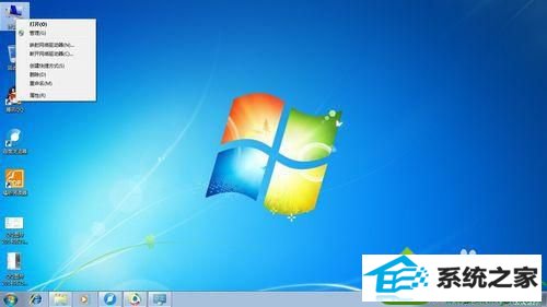 右击【我的电脑】 win10系统本地磁盘卷标不能按字母顺序排列的解决方法