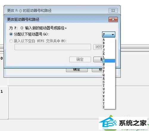 点击卷标 win10系统本地磁盘卷标不能按字母顺序排列的解决方法