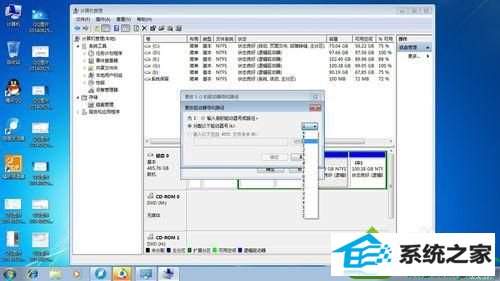 i盘更换成F win10系统本地磁盘卷标不能按字母顺序排列的解决方法