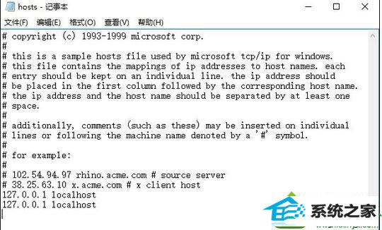 win10ϵͳHostsļ쳣Ľ