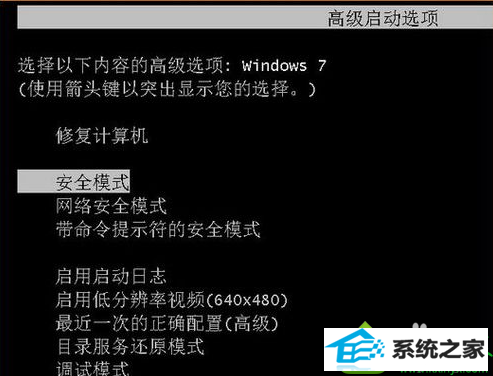 win10系统提示无法定位程序输入点怎么办 win10系统提示无法定位程序输入点的解决方法