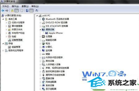 win10系统iTunes无法识别苹果5s的解决方法