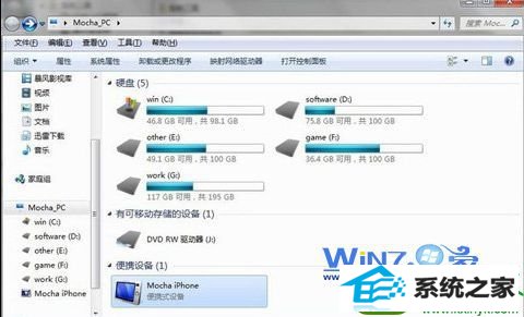 win10系统iTunes无法识别苹果5s的解决方法