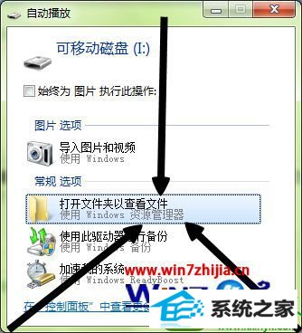 win10ϵͳװϵͳ֮ûĽ