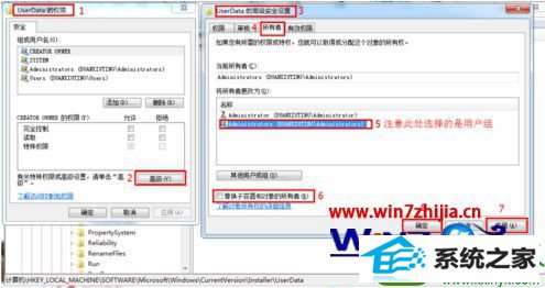 win10系统安装office 2007安装程序无法打开注册表项1042的解决方法