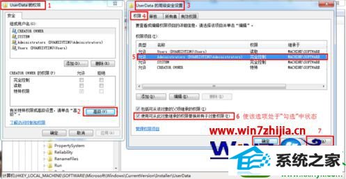 win10系统安装office 2007安装程序无法打开注册表项1042的解决方法
