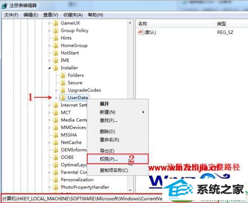 win10系统安装office 2007安装程序无法打开注册表项1042的解决方法
