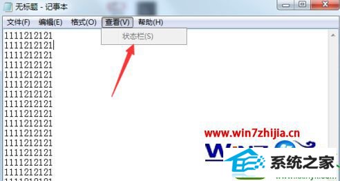 win10系统记事本无法显示行数且状态栏无法勾选的解决方法