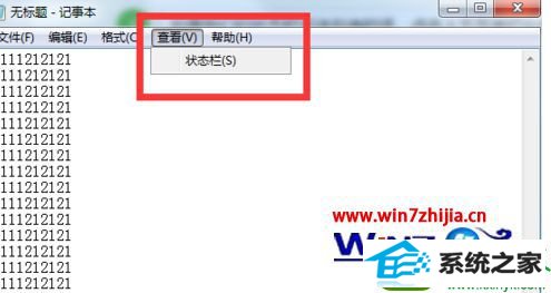 win10系统记事本无法显示行数且状态栏无法勾选的解决方法