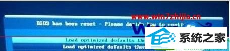 win10ϵͳ忪ʾbios has been resetĽ