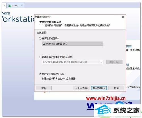 win10系统无法启动手动安装VMware tool的解决方法