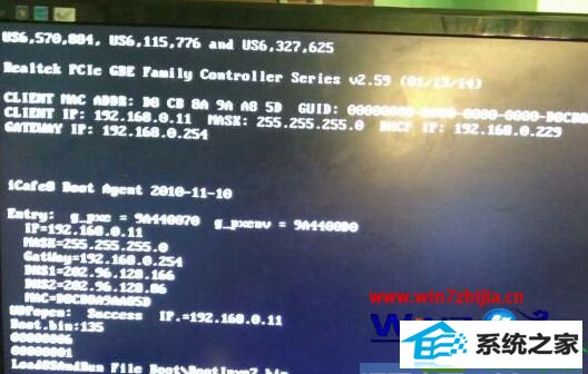 win10系统客户机启动dHCp后卡在bootipxe7.bin怎么办 win10系统客户机启动dHCp后卡在bootipxe7.bin的解决方法