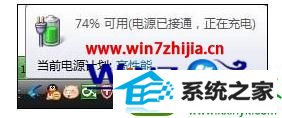 ghost win10电脑开不了机怎么办 win10系统电脑开不了机的解决方法