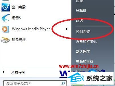 win10ϵͳʾ簲ȫԿƥĽ